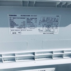 ET402番⭐ TOSHIBA電気洗濯機⭐️