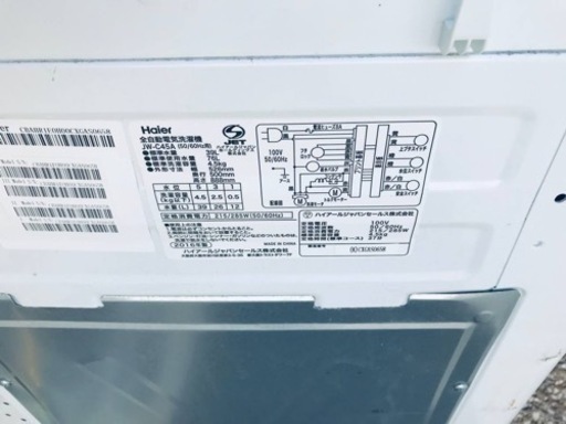 ET404番⭐️ハイアール電気洗濯機⭐️