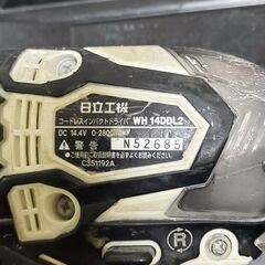 日立 ハイコーキ コードレスインパクトドライバーWH 14DDL2 DC14、4V