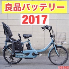 PAS Babby unの中古が安い！激安で譲ります・無料であげます(4ページ目  