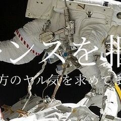 ドライバーさん募集！！運転出来れば誰でも歓迎♪