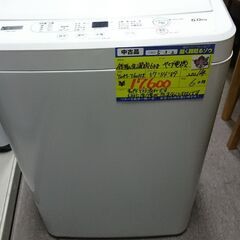 （ヤマダ電機）　全自動洗濯機６.０ｋｇ　２０２１年製　YWM-T...
