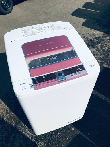 ♦️EJ401番 HITACHI 全自動電気洗濯機 【2014年製】