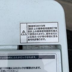 ☺最短当日配送可♡無料で配送及び設置いたします♡ハイアール 洗濯
