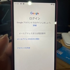 Android FRPロック解除代行