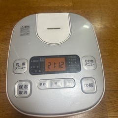 アイリスオーヤマ電気炊飯器 1.0L