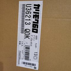 売却先決まりました。新品未使用！カリモク 60　ロビーチェアー 3シーター　モケットグリーン