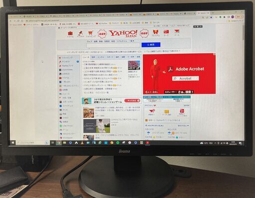 iiyama 24インチワイド液晶ディスプレイ ProLite E2483HS ゲーミングモニター フルHD/TN/HDMI