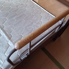 《お話し中》電動介護ベット