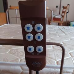 《お話し中》電動介護ベット