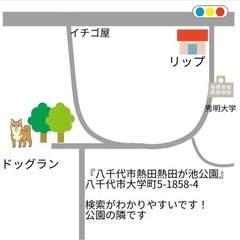 𝟑/𝟐𝟏 《春分の日》チャリティマルシェ★保護犬猫譲渡会 - イベント