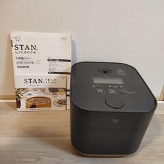 美品 象印 STAN. IH炊飯ジャー NW-SA10