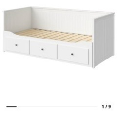 【決まりました】IKEA ヘムネス ベッド