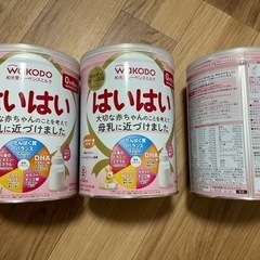 粉ミルクはいはい　3缶セット810g