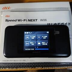 speed wi-hinext w06 パープルネイビー