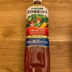 野菜ジュース