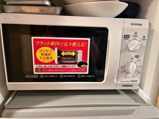 電子レンジ