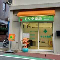 急募　時給1000円～/阪急夙川駅チカの調剤薬局で事務のお仕事★...