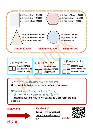 アート