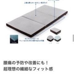 眠りの駅の商品　マットレス　Infinity 8.0　