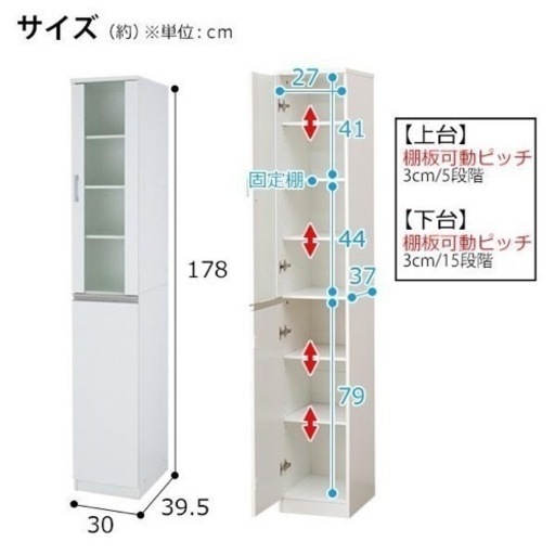 【値下しました！】ニトリレンジ台&食器棚セット