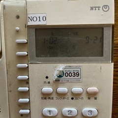 【ネット決済】オフィス　電話機
