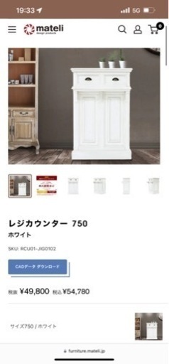 レジカウンター アンティーク