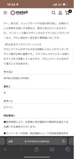レジカウンター アンティーク
