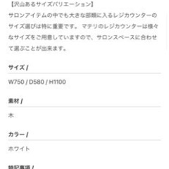 レジカウンター　アンティーク