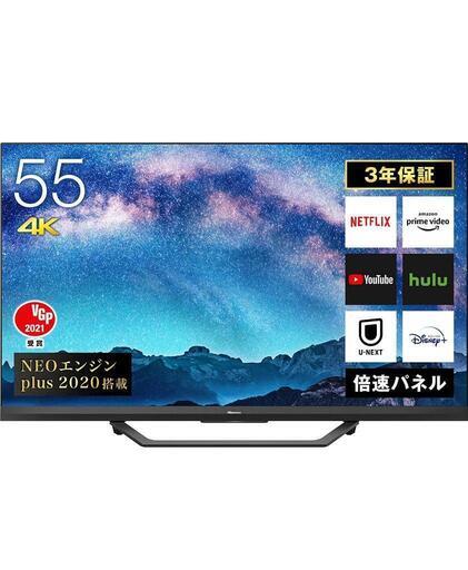 美品！！Hisense 55V型 U8Fシリーズ  テレビスタンド付き