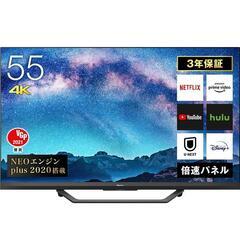 美品！！Hisense 55V型 U8Fシリーズ  テレビスタンド付き