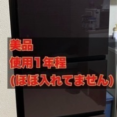 ハイセンス Hisense 冷蔵庫 美品 使用短 HR-G2801BR