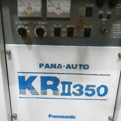 半自動熔接 KR-2 350 本格派 プロ