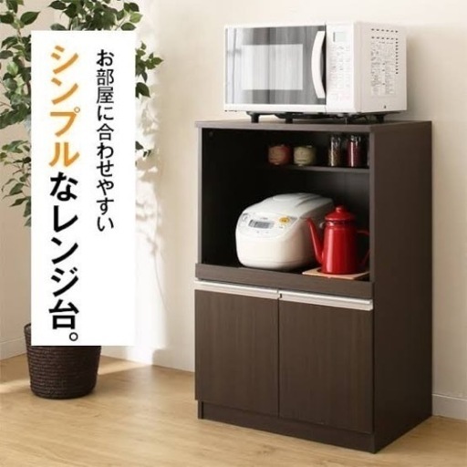 【値下しました！】ニトリレンジ台&食器棚セット