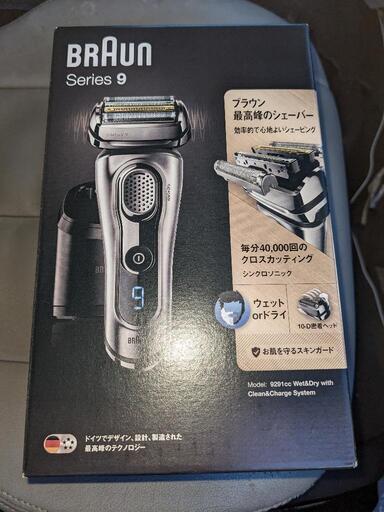 braun 新品未開封