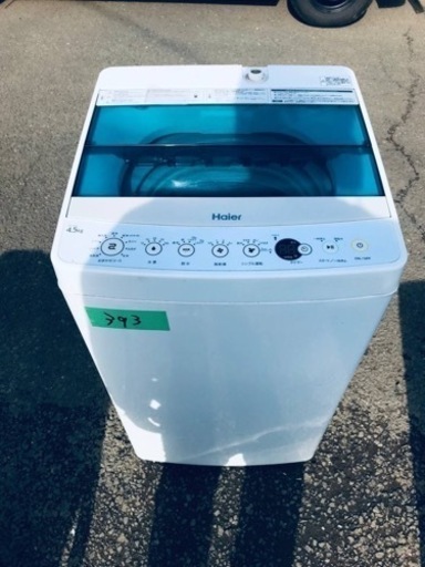 ✨2016年製✨393番 ハイアール✨電気洗濯機✨JW-C45A‼️