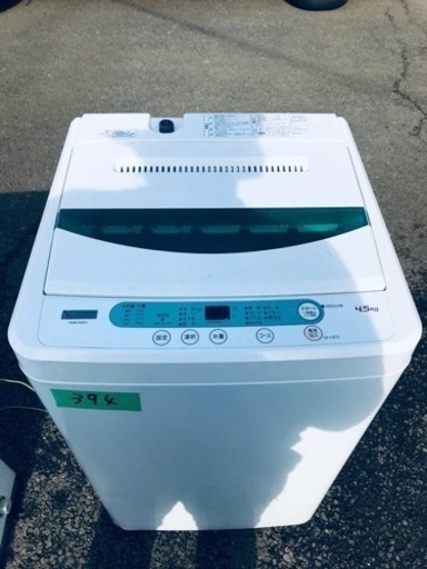 ✨2019年製✨394番 ヤマダ電機✨電気洗濯機✨YWM-T45G1‼️
