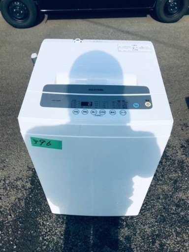 ✨2020年製✨396番 アイリスオーヤマ✨電気洗濯機✨IAW-T502EN‼️