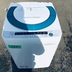 398番 シャープ✨電気洗濯機✨ES-GE70P-G‼️