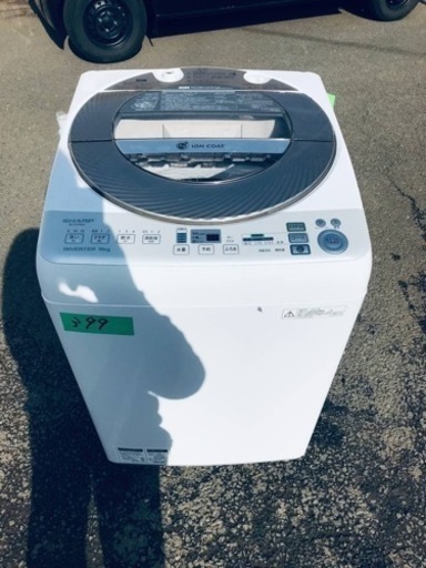 399番 シャープ✨電気洗濯機✨ES-GV90M-N‼️