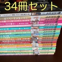 ねこのきもち バックナンバー ★34冊★