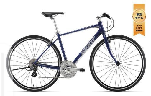 今年クロスバイク買っちゃった人ごめんなさい。GIANT ESCAPE R3 LTD Sサイズ ブルー 特価品が数量限定で発表されました。これは超お買い得です!