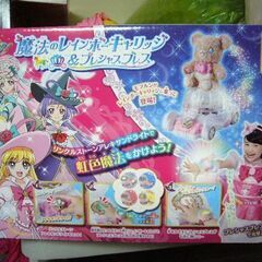 中古・美品、魔法のプリキュアレインボーキャリッジ。