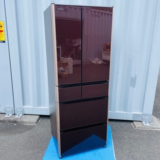 2016年製　HITACHI ノンフロン冷蔵庫　大型