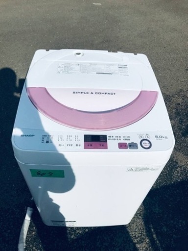 ✨2017年製✨ 403番 シャープ✨電気洗濯機✨ES-GE6A-P‼️