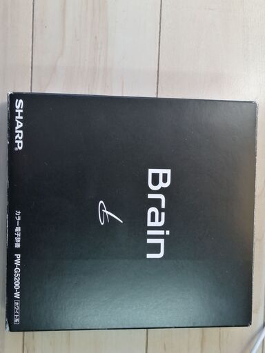 電子辞書　sharp PW-G5200