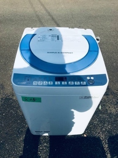 ✨2016年製✨405番 シャープ✨電気洗濯機✨ES-T708-A‼️