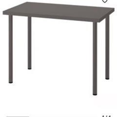 IKEA テーブルと椅子