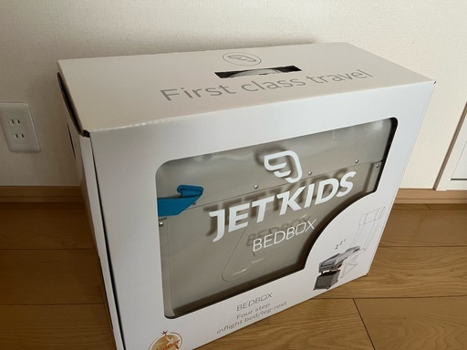 (取引中)ジェットキッズ　JETKIDS ストッケ　スーツケース