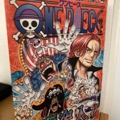 🌟ワンピース　ONE PIECE105巻🌟